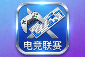 电子竞技比赛图标，游戏手柄与键盘