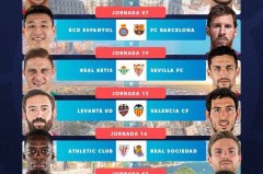 西甲生死战：恩内斯里领衔战术对决，焦点战一触即发